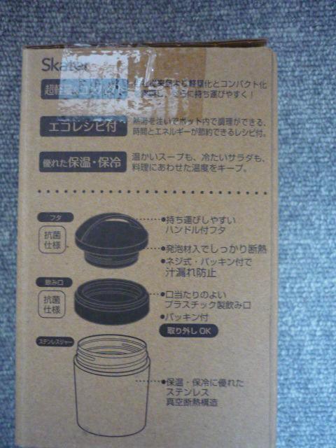 XP[^[us[ibciXk[s[jfJ|bgiI[PXgjLJFC3AGvT12  CeA/Ct 