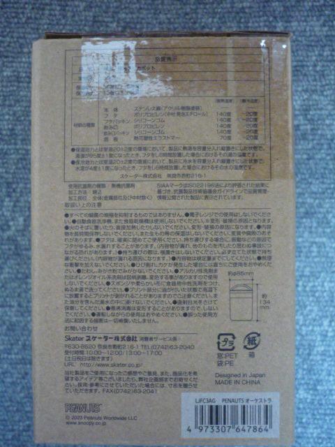 XP[^[us[ibciXk[s[jfJ|bgiI[PXgjLJFC3AGvT12  CeA/Ct 