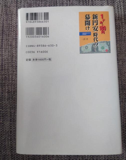 1h=180~uV~v̖ : ב֎RZJ  {/G 