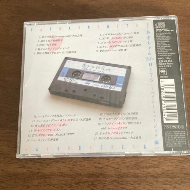 ^CD tq̕|܂ 80fS HITS|i\j[~[WbNҁj@Lˏ