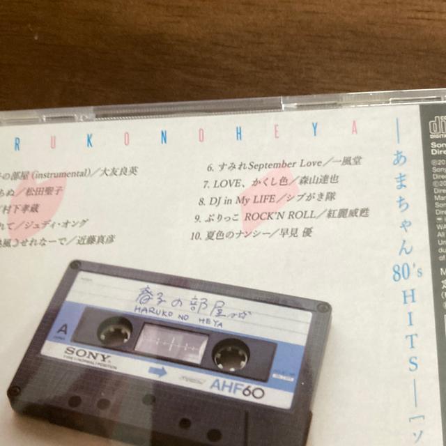 ^CD tq̕|܂ 80fS HITS|i\j[~[WbNҁj@Lˏ