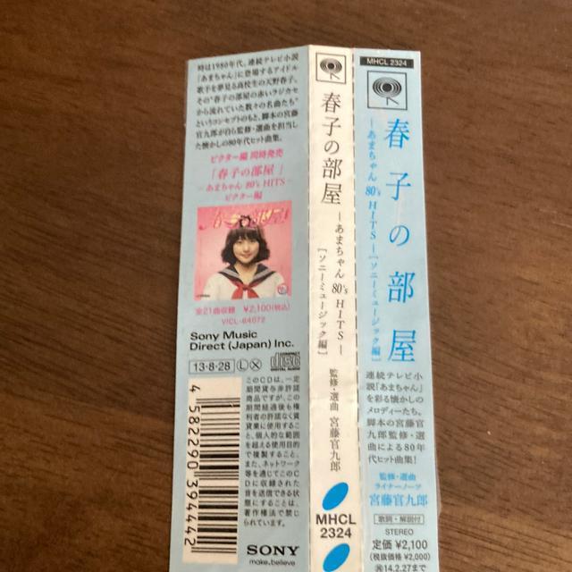 ^CD tq̕|܂ 80fS HITS|i\j[~[WbNҁj@Lˏ