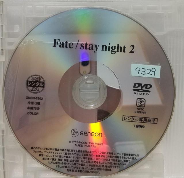 DVD Fate/stay night 2 【レンタル落ち】 < CD/DVD/ビデオ  DVD Fate/stay night 2 【レンタル落ち】 < CD/DVD/ビデオの