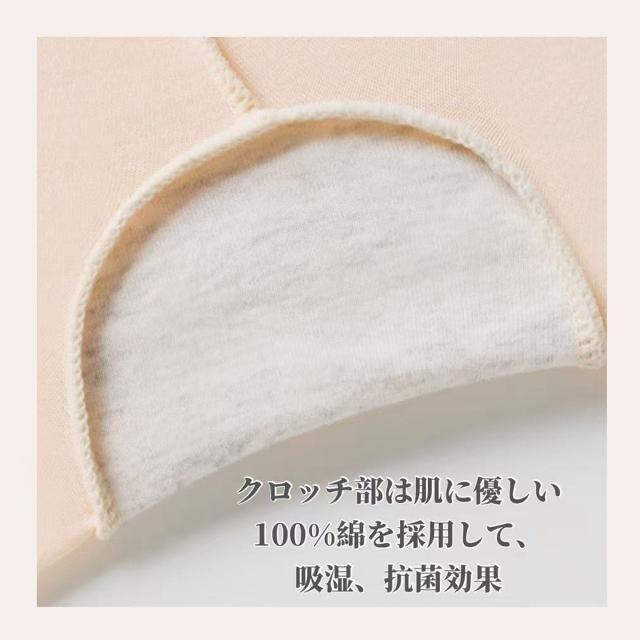 ロング丈ショーツ 4枚セット オーバーパンツ ハイウエスト 3丈分 下着 インナー ストレッチ シームレス 大きいサイズ < 女性ファッション  ロング丈ショーツ 4枚セット オーバーパンツ ハイウエスト 3丈分 下着 インナー ストレッチ シームレス 大きいサイズ < 女性ファッションの