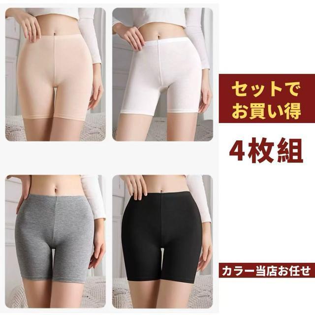 ロング丈ショーツ 4枚セット オーバーパンツ ハイウエスト 3丈分 下着 インナー ストレッチ シームレス 大きいサイズ < 女性ファッション  ロング丈ショーツ 4枚セット オーバーパンツ ハイウエスト 3丈分 下着 インナー ストレッチ シームレス 大きいサイズ < 女性ファッションの