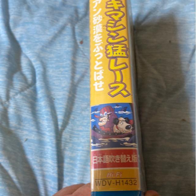 チキチキマシン猛レースインディアン砂漠をぶっ飛ばせ 日本語吹き替え版 VHS < CD/DVD/ビデオ チキチキマシン猛レースインディアン砂漠をぶっ飛ばせ 日本語吹き替え版 VHS < CD/DVD/ビデオの