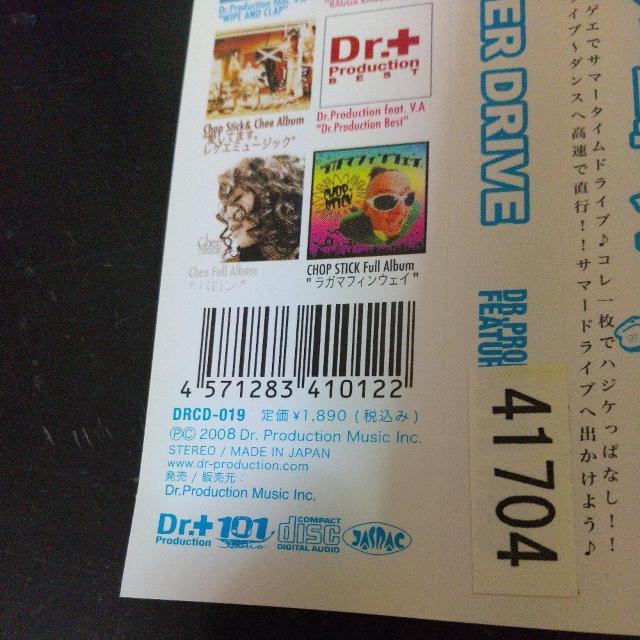 V.A.wSUMMER DRIVE`DR.PRODUCTION feat#05x  CD/DVD/rfI 