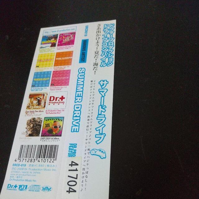 V.A.wSUMMER DRIVE`DR.PRODUCTION feat#05x  CD/DVD/rfI 