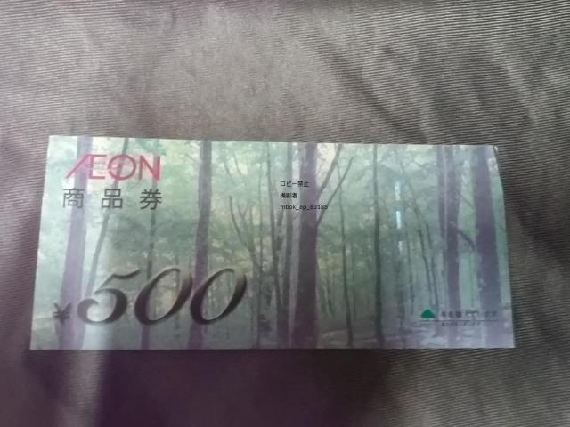 CIi@500~ Mtg|Cg؎x 