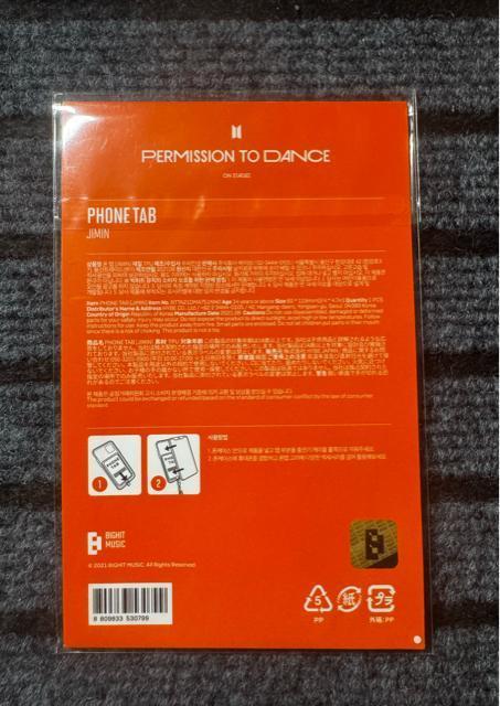 BTS ジミンPHON TAB < タレントグッズ BTS ジミンPHON TAB < タレントグッズの
