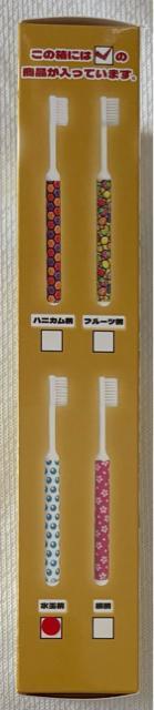 SANKYO Bisty ボタンキャップ付 歯ブラシ 水玉柄 < インテリア/ライフ SANKYO Bisty ボタンキャップ付 歯ブラシ 水玉柄 < インテリア/ライフの