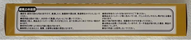 SANKYO Bisty ボタンキャップ付 歯ブラシ 水玉柄 < インテリア/ライフ SANKYO Bisty ボタンキャップ付 歯ブラシ 水玉柄 < インテリア/ライフの