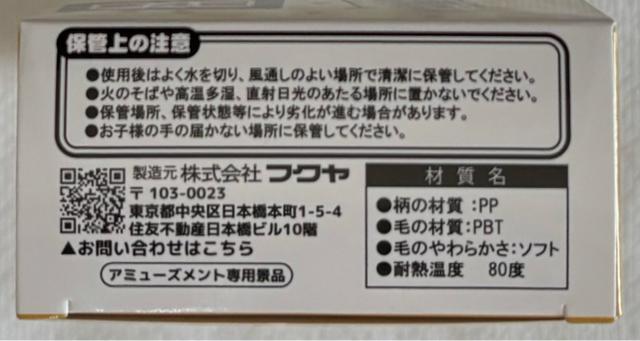 SANKYO Bisty ボタンキャップ付 歯ブラシ 水玉柄 < インテリア/ライフ SANKYO Bisty ボタンキャップ付 歯ブラシ 水玉柄 < インテリア/ライフの