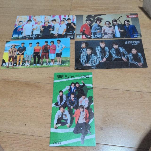 ジャニーズパンフレットまとめ売り5個セット < タレントグッズ  ジャニーズパンフレットまとめ売り5個セット  < タレントグッズの