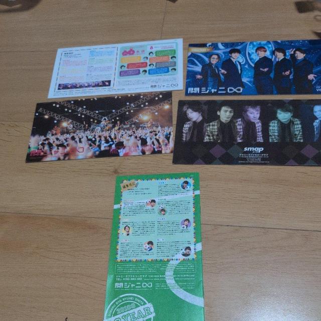 ジャニーズパンフレットまとめ売り5個セット < タレントグッズ  ジャニーズパンフレットまとめ売り5個セット < タレントグッズの