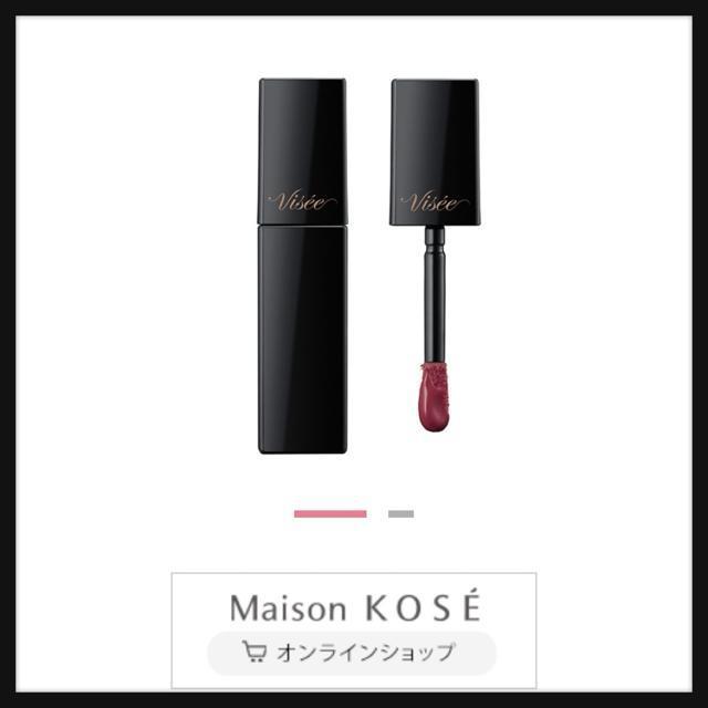 Visee ヴィセ ネンマクフェイク リキッド ローズのため息 RD430 口紅 リップ ティント < ブランド  Visee ヴィセ ネンマクフェイク リキッド ローズのため息 RD430 口紅 リップ ティント < ブランドの