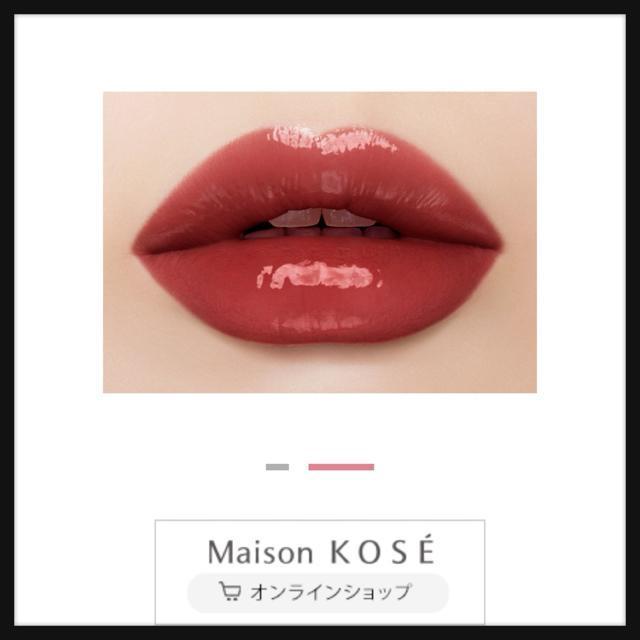 Visee ヴィセ ネンマクフェイク リキッド ローズのため息 RD430 口紅 リップ ティント < ブランド  Visee ヴィセ ネンマクフェイク リキッド ローズのため息 RD430 口紅 リップ ティント < ブランドの