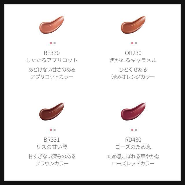 Visee ヴィセ ネンマクフェイク リキッド ローズのため息 RD430 口紅 リップ ティント < ブランド  Visee ヴィセ ネンマクフェイク リキッド ローズのため息 RD430 口紅 リップ ティント < ブランドの
