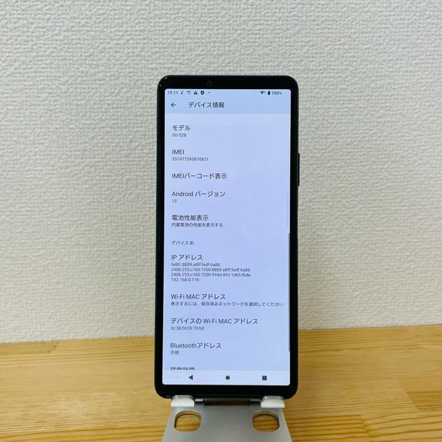 B 電池良好 Xperia 10 V SO-52B 128 GB ブラック 本体 < 家電/AV  B 電池良好 Xperia 10 V SO-52B 128 GB ブラック 本体 < 家電/AVの