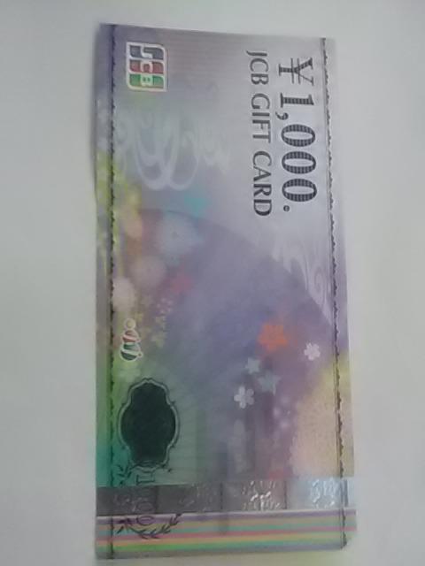 JCB¥1000ギフトカード新品 < チケット/金券 JCB¥1000ギフトカード新品 < チケット/金券の