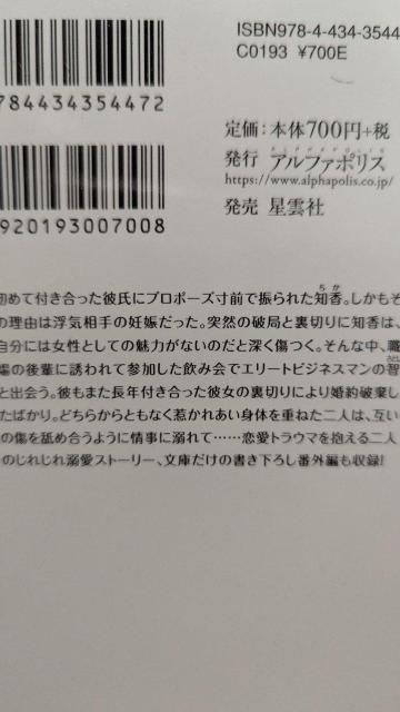 lG[g͓Ɛ~SJňƉyɓMꂳ遚t{Ƃ݁G^jeB  {/G 