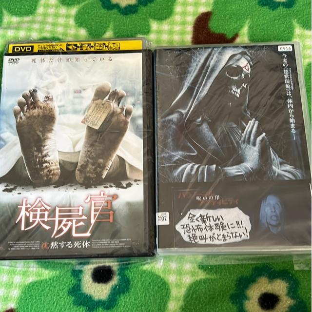 iDVD/mEz[jr@ق鎀/pm[}EANeBreB@􂢂̈i2{Zbgj   CD/DVD/rfI 