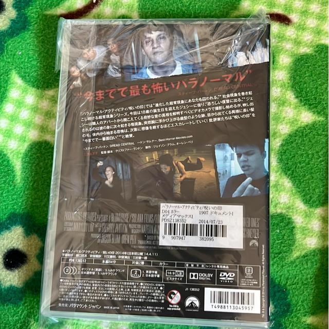 iDVD/mEz[jr@ق鎀/pm[}EANeBreB@􂢂̈i2{Zbgj  CD/DVD/rfI 