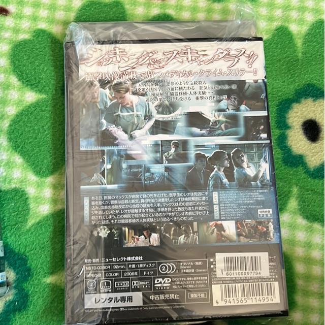 iDVD/mEz[jr@ق鎀/pm[}EANeBreB@􂢂̈i2{Zbgj  CD/DVD/rfI 