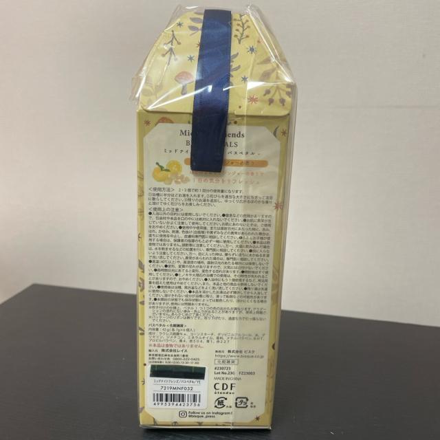 Bleu Bleuet 入浴剤ギフト ゆず&ジンジャー < ヘルス/ビューティー Bleu Bleuet 入浴剤ギフト ゆず&ジンジャー < ヘルス/ビューティーの