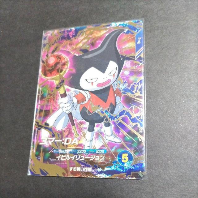 SDV3弾GDRゴマーDA < トレーディングカード SDV3弾GDRゴマーDA < トレーディングカードの