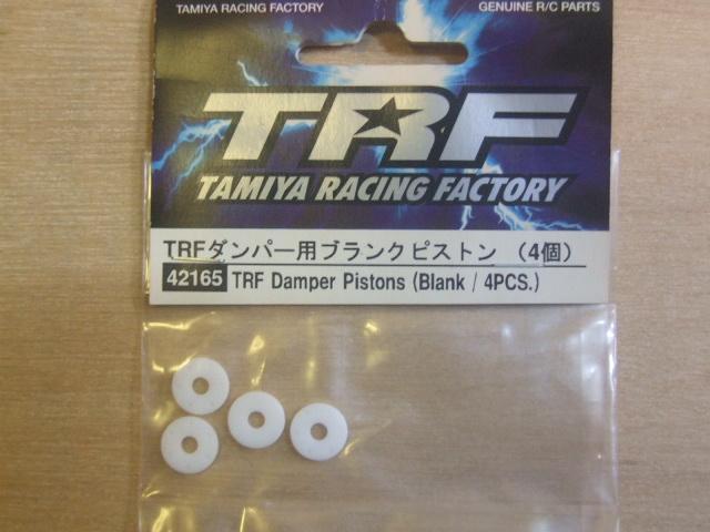 タミヤTRFダンパー用ブランクピストン(42165) 新品! < ホビー タミヤTRFダンパー用ブランクピストン(42165) 新品! < ホビーの