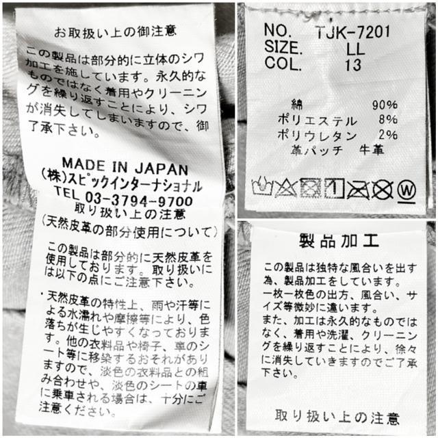 新品 近い美品 TORNADO MART トルネードマート 定価4万円程 加工 デニム ジャケット 細身 LL ロック ホストV系 < ブランド 新品 近い美品 TORNADO MART トルネードマート 定価4万円程 加工 デニム ジャケット 細身 LL ロック ホストV系 < ブランドの