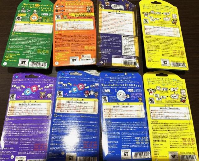 ���܂������܂Ƃ�8��܂Ƃߔ��� �� ��������� 