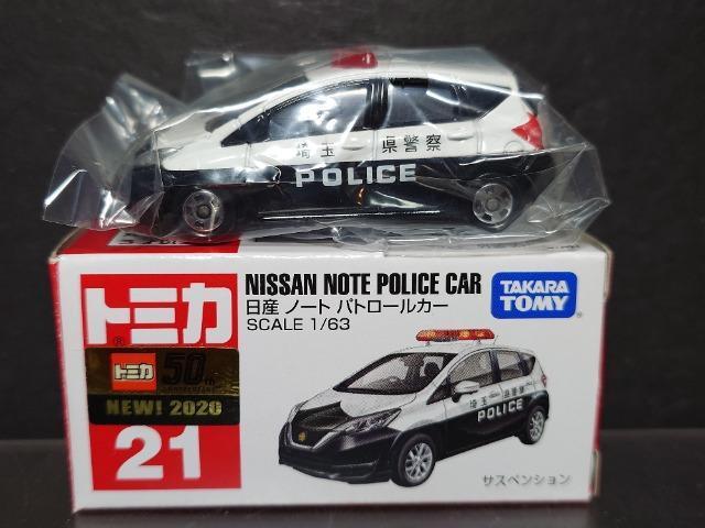 ���Ԕ��g�~�J�Q�P�����Y�m�[�g�p�g���[���J�[�� �� �z�r�[�� 