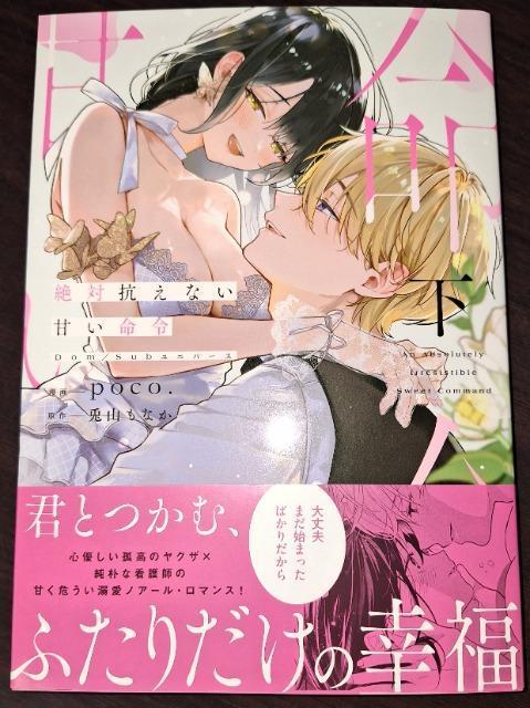 Pink cherie�V������΍R���Ȃ��Â����߇���poco./���� �e�R���Ȃ�  �� �A�j��/�R�~�b�N/�L�����N�^�[�� 