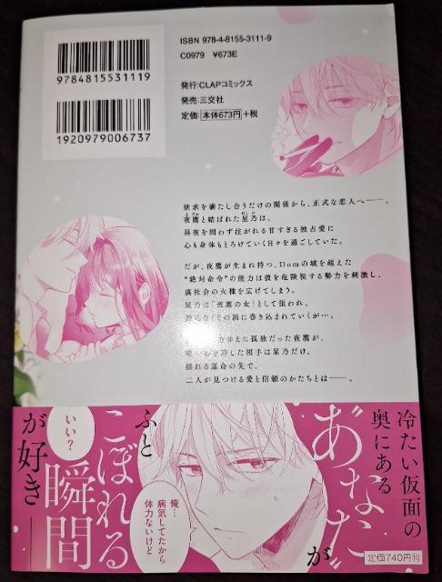 Pink cherie�V������΍R���Ȃ��Â����߇���poco./���� �e�R���Ȃ� �� �A�j��/�R�~�b�N/�L�����N�^�[�� 