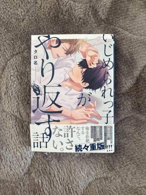 �����߂��q�������߂����q�ɂ��Ԃ��b�Ȃ�ċ����Ȃ��B �^���� ���X�d�� BL�R�~�b�N ����  �� �{/�G���� 