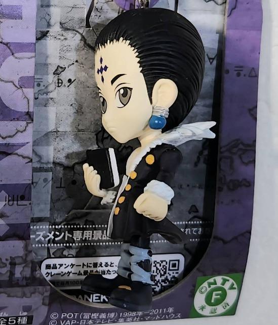 HUNTER�~HUNTER �n���^�[�n���^�[�@�y�~�`�� �f�B�t�H�����t�B�M���A�L�[�z���_�[ ���e���c�ҁ@�N���� �� �A�j��/�R�~�b�N/�L�����N�^�[�� 