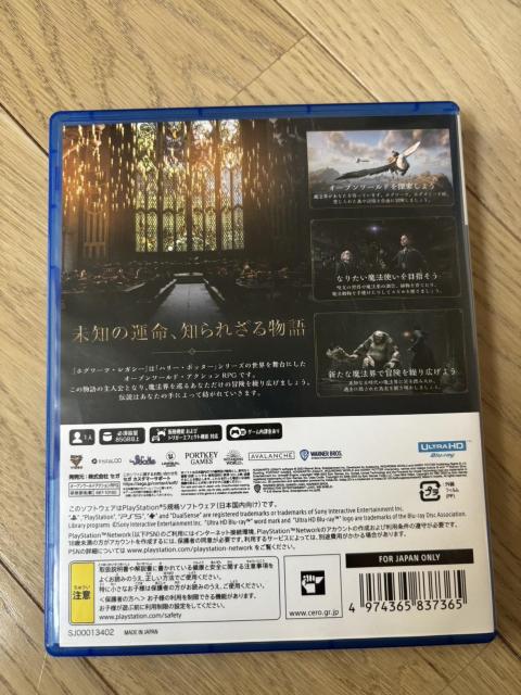 PS5 �\�t�g �z�O���[�c���K�V�[ �� �Q�[���{��/�\�t�g�� 