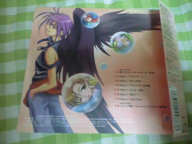 「 D・N・ANGEL 」 CDドラマ1 CUTE 中古ドラマCD美品 < CD/DVD/ビデオ 「 D・N・ANGEL 」 CDドラマ1 CUTE 中古ドラマCD美品 < CD/DVD/ビデオの