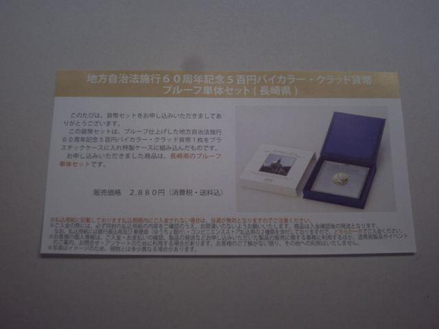 n60NLOܕS~ݕv[tP̃Zbg茧   zr[ 