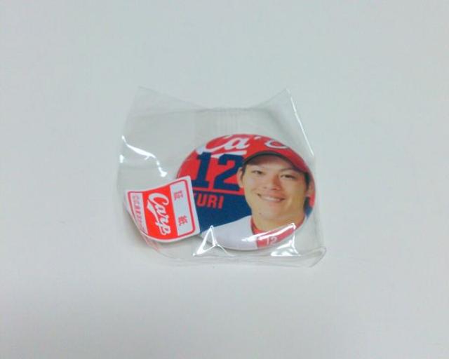 J[vobWy㗢@z  W[/X|[c 