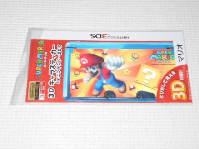 3DS★スーパーマリオ マリオ 3D キャラステッカー < ゲーム本体/ソフト  3DS★スーパーマリオ マリオ 3D キャラステッカー  < ゲーム本体/ソフトの