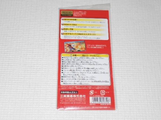 3DS★スーパーマリオ マリオ 3D キャラステッカー < ゲーム本体/ソフト  3DS★スーパーマリオ マリオ 3D キャラステッカー < ゲーム本体/ソフトの