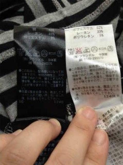 LE SOUK(ルスーク)ボーダーVネックカットソー2枚+ネックレス計3点セット < ブランド  LE SOUK(ルスーク)ボーダーVネックカットソー2枚+ネックレス計3点セット < ブランドの