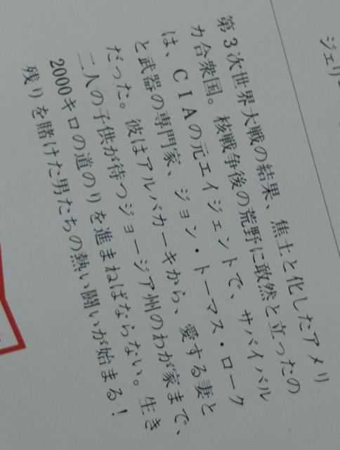 『サバイバリスト・シリーズ』ジェリー・エイハーン < 本/雑誌 『サバイバリスト・シリーズ』ジェリー・エイハーン < 本/雑誌の