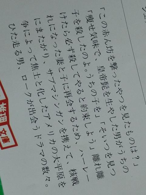 『サバイバリスト・シリーズ』ジェリー・エイハーン < 本/雑誌 『サバイバリスト・シリーズ』ジェリー・エイハーン < 本/雑誌の