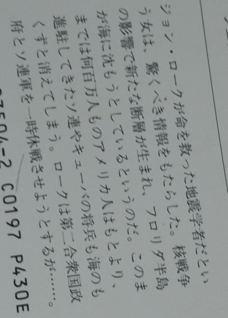 『サバイバリスト・シリーズ』ジェリー・エイハーン < 本/雑誌 『サバイバリスト・シリーズ』ジェリー・エイハーン < 本/雑誌の