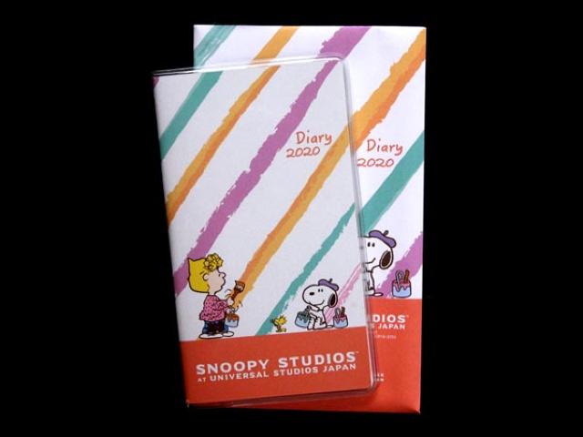  Xk[s[蒠 2020 EIW   zr[ 