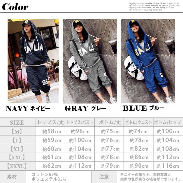 ★大人気★アメカジパーカー上下スエット★ブルー/XL < 女性ファッション  ★大人気★アメカジパーカー上下スエット★ブルー/XL < 女性ファッションの